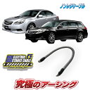 レガシィB4/ツーリングワゴン2.5GT専用 ノンレジケーブル ボディ側
