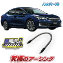 インプレッサG4 D型専用 ノンレジケーブル ボディ側