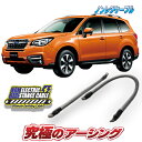 フォレスターSJG専用 ノンレジケーブル