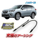 フォレスターSK9専用 ノンレジケーブル