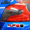 WRX STI VAB　テールフィルム