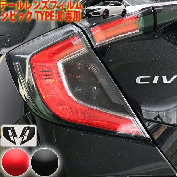 楽天市場】fk7 mugen テールランプの通販 楽天市場】fk7 mugen テールランプの通販