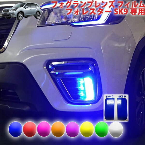 楽天市場】フォレスター sk フォグランプの通販 楽天市場】フォレスター sk フォグランプの通販