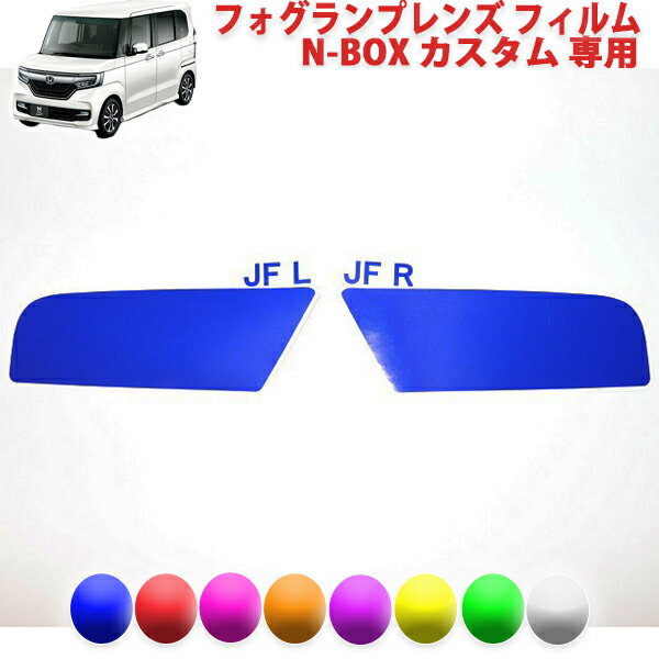 N-BOXࡡJF3JF4ѡեץ󥺥ե