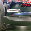 CX-30 フロントウインカーレンズフィルム