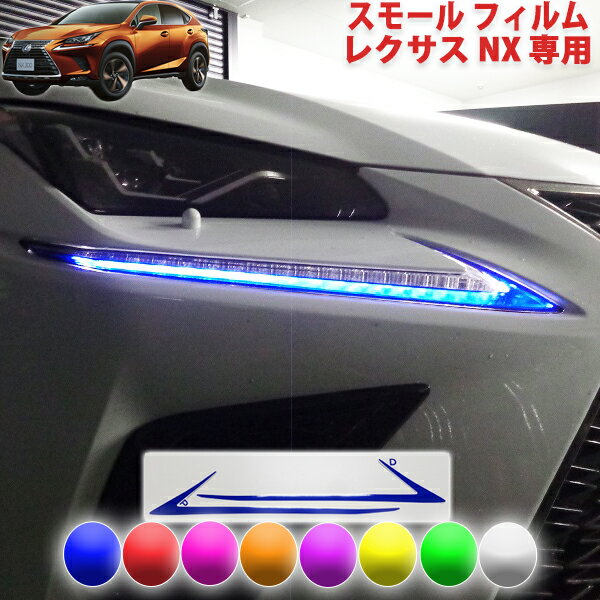 楽天市場】レクサスnx(ヘッドライト|ライト・ランプ):パーツ 楽天市場】レクサスnx(ヘッドライト|ライト・ランプ):パーツ