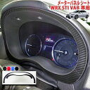 WRX STI VAB メーターパネルシート