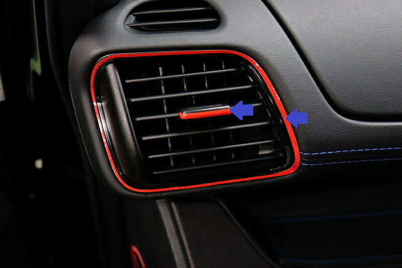 セレナC27後期　エアコンダクトベゼルシート