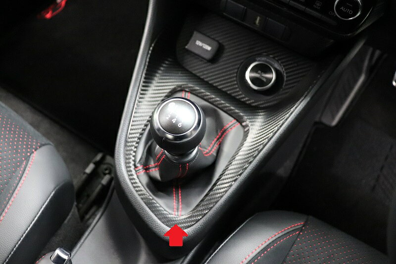 ■GRヤリス【前期】用シート　車内　シフトパネルシート1点 ■シートカラーはブラックカーボンシート、グロスブラックカーボンシート、ピアノブラックシート、レッドシート、ブルーシートからお選びいただけます。 ■写真では他シートも貼り込みしていますのでご注意ください。 ■GRヤリス【前期】用、年式R2年11月車、型式4BA−GXPA16、ベースグレードRZ特別仕様車ファーストエディションハイパフォーマンスで適合確認しています。 ■必ず写真と同じパネルが付いているか確認してご購入ください。 ■ご注文後のカットになり、カット後は変更、キャンセルは出来ませんのでご了承ください。 ■受注製作のため、発送までにお時間をいただきますがご了承ください。納期については配送予定欄、納期情報にてご案内しておりますのでご確認ください。 ■グロスブラックカーボンシートは発送までに3週間程度お時間をいただきます。 ■グロスブラックカーボンシートは5,000円（税別）がプラスになります。その料金はご購入手続き時の自動計算には反映されません。ご注文後、当店にて金額修正を行い、正しいご請求金額をお知らせ致します。