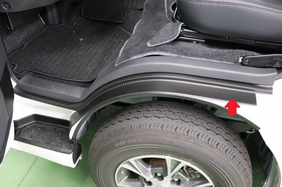 ハイエース200系 標準ボディ　ステップ傷防止シート　2枚セット
