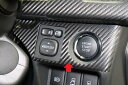 ハイエース ワイドボディ プッシュスタートボタンパネルシート(2)