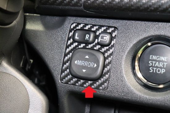 Rakuten - ハイエース　ワイドボディ　ドアミラースイッチパネルシート