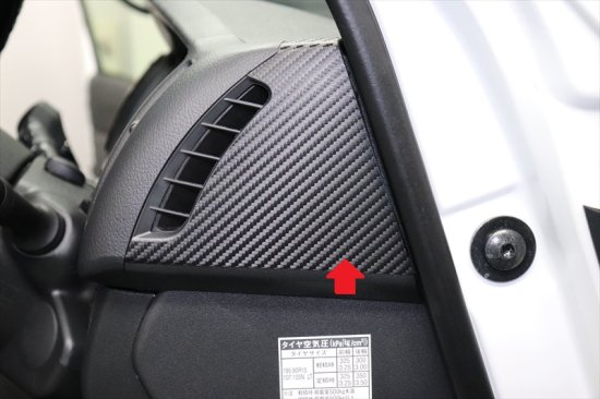 ハイエース　ワイドボディ　エアコンダクトサイドパネルシート(2.0)