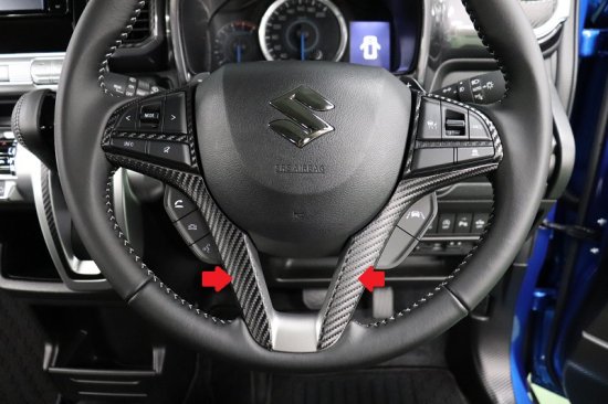 クロスビー MN71S　ステアリングパネル2点シート