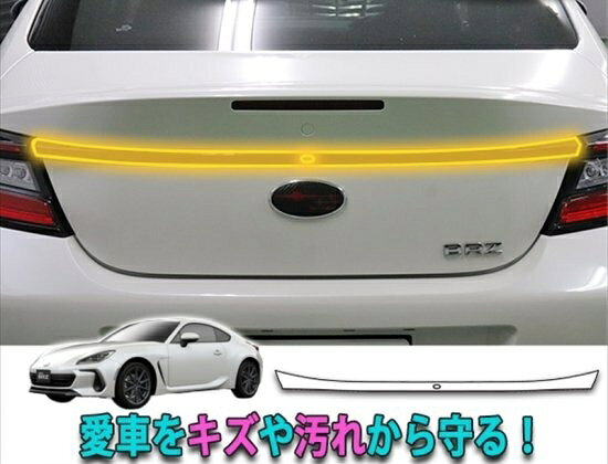 乐天商城 - BRZ ZD8　リアガーニッシュプロテクションフィルム