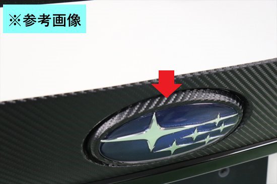 Rakuten - BRZ ZD8　リアエンブレムメッキベゼルシート
