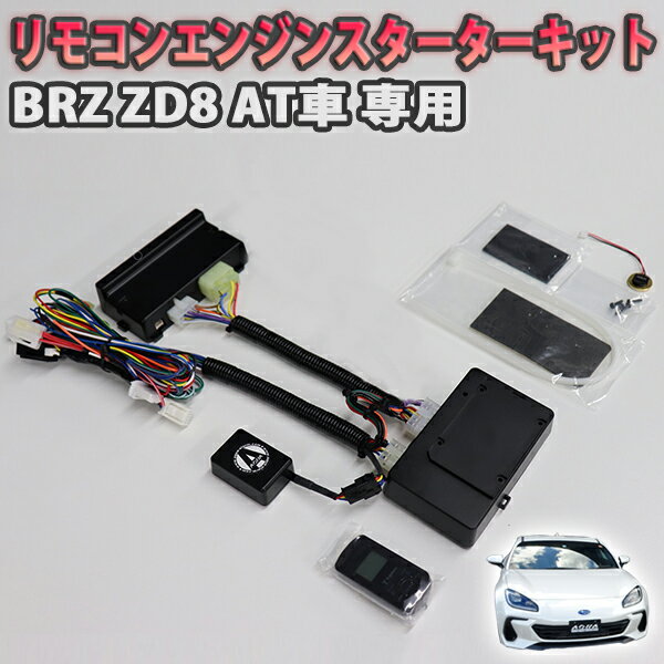 楽天市場】Z34(リモコンエンジンスターター|アクセサリー):車用品<車用品・バイク用品の通販 楽天市場】Z34(リモコンエンジンスターター|アクセサリー):車用品<車用品・バイク用品の通販