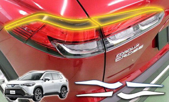 カローラクロス　テールプロテクションフィルム