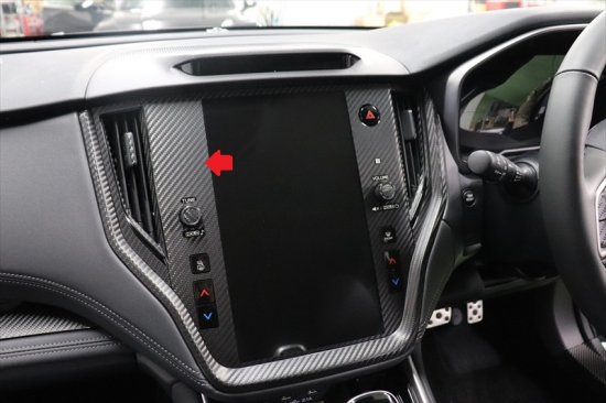 乐天商城 - アウトバックBT系　センターインフォメーションディスプレイシート