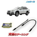 アウトバックBT専用 ノンレジケーブル