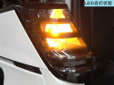 ヴォクシー90系 リアウインカーLED