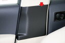 ランドクルーザー300 シートベルトバックル傷防止シート