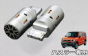 ハスラー用LEDウィンカーバルブ(前後4個セット)調光機能付き