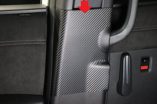 ステップワゴンRP6　シートベルトバックル傷防止シート