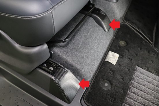 セレナC28　シートレールパネル傷防止シートe-power　運転席側