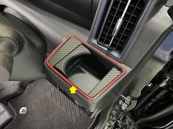 ■ドリンクホルダーベゼルシート　タントカスタムLA650S　カット済みシート　左右2点セット ■ドリンクホルダーベゼル部分に貼り込みするシート左右2点セットです。パネル等を取り外しせずに貼り込み可能です。写真では他シートも貼り込みしています。 ■適合：タントカスタム　グレード：カスタムRS　型式：5BA-LA650S　2023年2月登録車で確認。それ以外は未確認です。 ■シートカラーはブラックカーボンシート、グロスブラックカーボンシート、ピアノブラックシート、レッドシート、ブルーシートの5種類からお選びください。 ■シートの粘着はブラックカーボンシートが一番強いので密着が悪いパネル等はブラックカーボンシートがおすすめです。 ■必ず写真と同じパネルが付いているか確認してご購入ください。 ■ご注文後のカットになり、カット後は変更、キャンセルは出来ませんのでご了承ください。 ■受注製作のため、発送までにお時間をいただきますがご了承ください。納期については配送予定欄、納期情報にてご案内しておりますのでご確認ください。 ■グロスブラックカーボンシートは発送までに3週間程度お時間をいただきます。 ■グロスブラックカーボンシートは料金が追加になります。 ■グロスブラックカーボンシートは2,400円（税別）がプラスになります。その料金はご購入手続き時の自動計算には反映されません。ご注文後、当店にて金額修正を行い、正しいご請求金額をお知らせ致します。