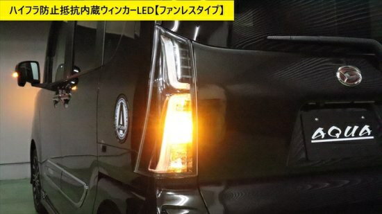 AZ製 LED ウインカーバルブ S25シングル球 ピン角違い 150゜ タント H17.6～H19.11 L350S L360S フロント キャンセラー内蔵 アンバー 2本1セット 【ネコポス限定送料無料】 アズーリ