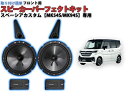 BLAM ブラム WS 6.300 ハイパワー2Ω 165mm カーボンウーファー Hi-power 2Ω 165mm carbon woofer Signatureシリーズ