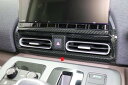 フリードGT系 センターエアコンダクトシート