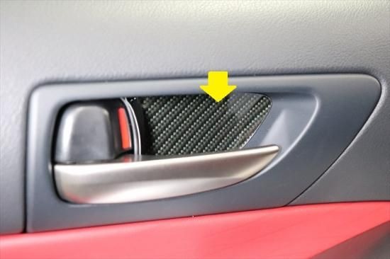 レクサスIS　インナードアハンドルカバーシート