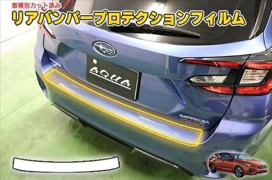 インプレッサGU系　リアバンパープロテクションフィルム