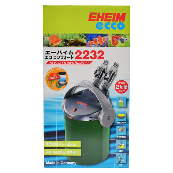 商品説明特長 エーハイム エコ コンフォートはビギナーでも迷わずに使いこなせるように、パワーフィルターの操作をより簡単により使いやすくという理念から誕生した画期的なシリーズです。 モーターヘッドの着脱やフィルターへの呼び水を簡単に行うことができるマルチハンドルの採用で、組立や稼動が非常に簡単に行えるようになりました。 エーハイムならではの耐久性の高さと運転音静寂さも兼ね備えており、はじめて外部フィルターを使用される方にお勧めできるシリーズです。 マルチハンドルを動かすだけで水槽の水をフィルター内に注入、簡単スタートを実現しました。 マルチハンドルを動かすだけでモーターヘッド脱着でき、掃除やろ材の交換も楽々。 開閉タップと本体の接続部が360度回転するため、ホースの取り回しが自由。ホースのよじれ、折れを防ぐことができます。 子供のいたずらなどでマルチハンドルを倒してもセーフティロックの働きで水漏れを防止します。 簡単に持ち運びができて掃除も簡単にできます。 スピンドルとインペラーブッシング(スピンドルに接する部品)に高品質セラミックを採用した結果耐磨耗性が向上し驚異的な耐久性が得られただけでなく運転音を静寂にしました。 内容量 1台 注意 モニターの発色の具合によって 実際のものと色が異なる場合があります。