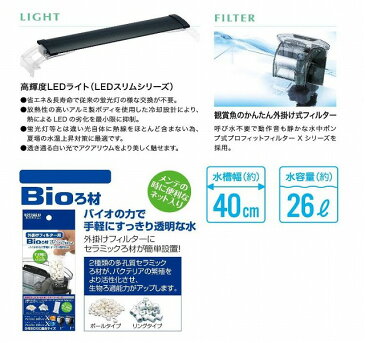 コトブキ工芸 レグラスR-400 S-LEDライトセットKOTOBUKI