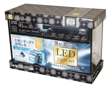 コトブキ工芸 レグラスF-400SH/B F-LEDライトセットKOTOBUKI