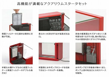 コトブキ工芸 Views ビュース レッド KOTOBUKI