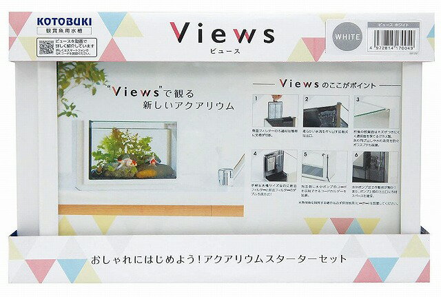 コトブキ工芸 Views ビュース ホワイト KOTOBUKI