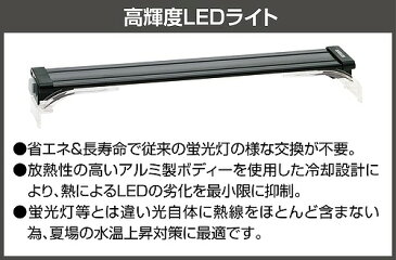 コトブキ工芸 プログレ600 8点 LEDKOTOBUKI