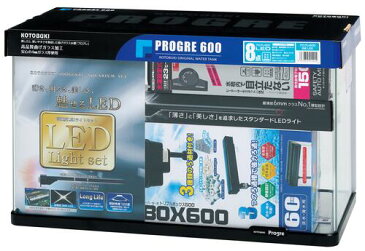 コトブキ工芸 プログレ600 8点 LEDKOTOBUKI