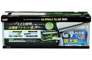 GEX マリーナスリム900 LEDセット高機能フルセット