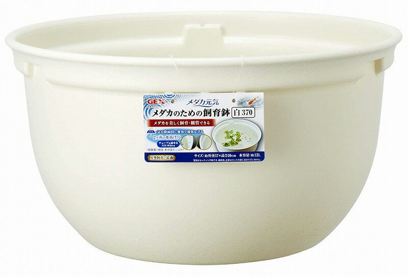 GEX ���������������Τ���λ���ȭ��370