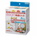 コトブキ工芸 産卵繁殖・隔離ネットLKOTOBUKI