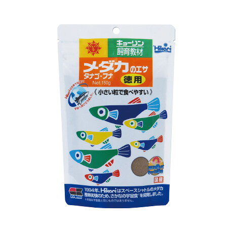 キョーリン/メダカのエサ 徳用/150g