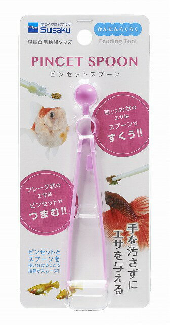 商品説明特長 手を汚さずにエサを与えるためのピンセット型スプーンです。 内容量 1個注意 モニターの発色の具合によって実際のものと色が異なる場合があります。