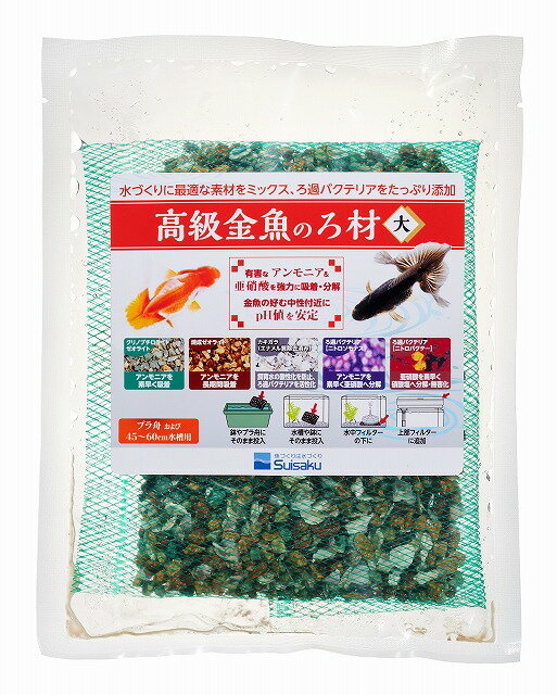 乐天商城 - 水作高級金魚のろ材 大