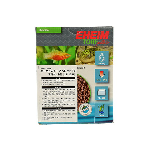 エーハイムトーフペレット 1L
