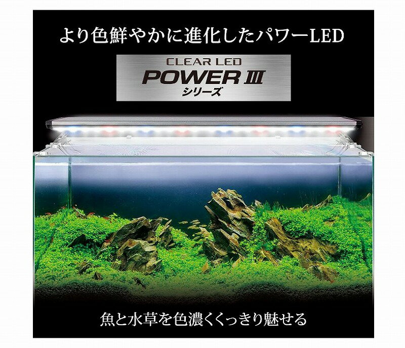 GEX クリアLED POWERIII 1200